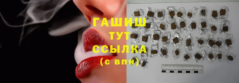 мега ССЫЛКА  Боготол  ГАШИШ hashish 