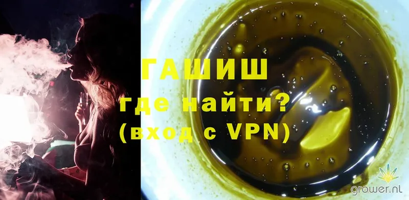 ГАШИШ VHQ Боготол