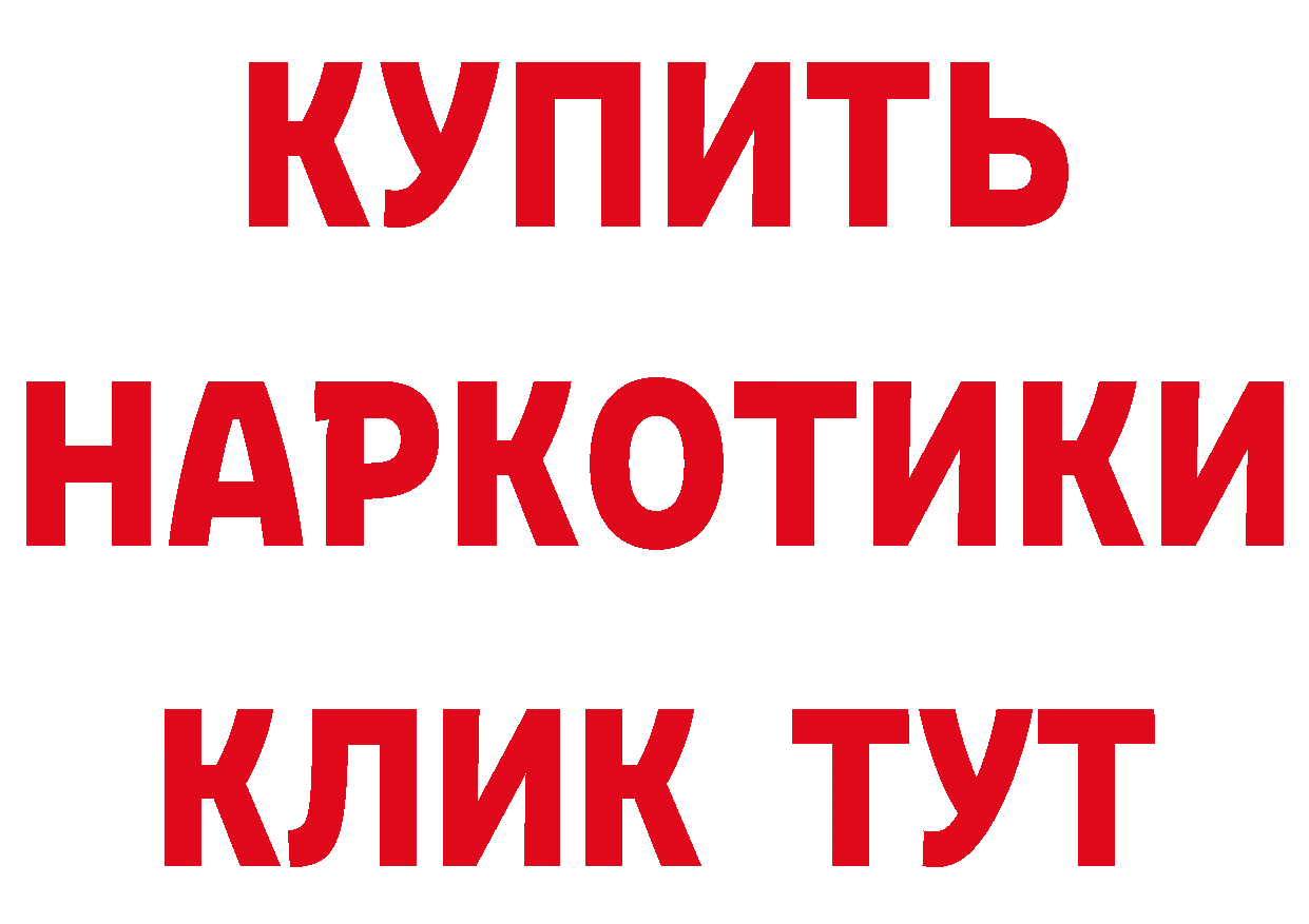 А ПВП СК КРИС зеркало даркнет omg Боготол